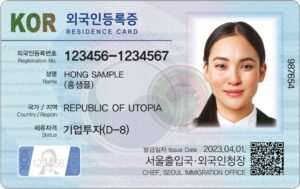 BUY SOUTH KOREAN ID CARDS