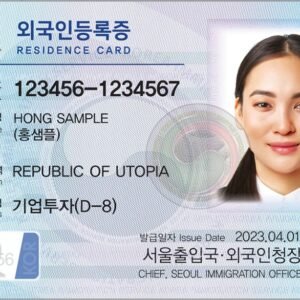 BUY SOUTH KOREAN ID CARDS